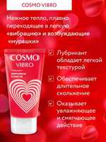 Женский стимулирующий лубрикант на силиконовой основе Cosmo Vibro - 25 гр.