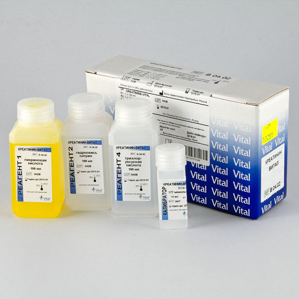 Креатинин- 2,Витал,(Яффе м-д,кон.т.,с депротеин.)200опр.х2мл, В04.02