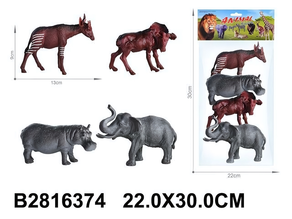 Набор диких животных 4шт, пакет DY618-43
