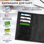 Обложка для паспорта натуральная кожа пулап "Passport" кожаные карманы черная BRAUBERG (3 штуки в упаковке)