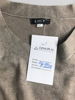 Платье List коктейльное, визуально на 42 размер