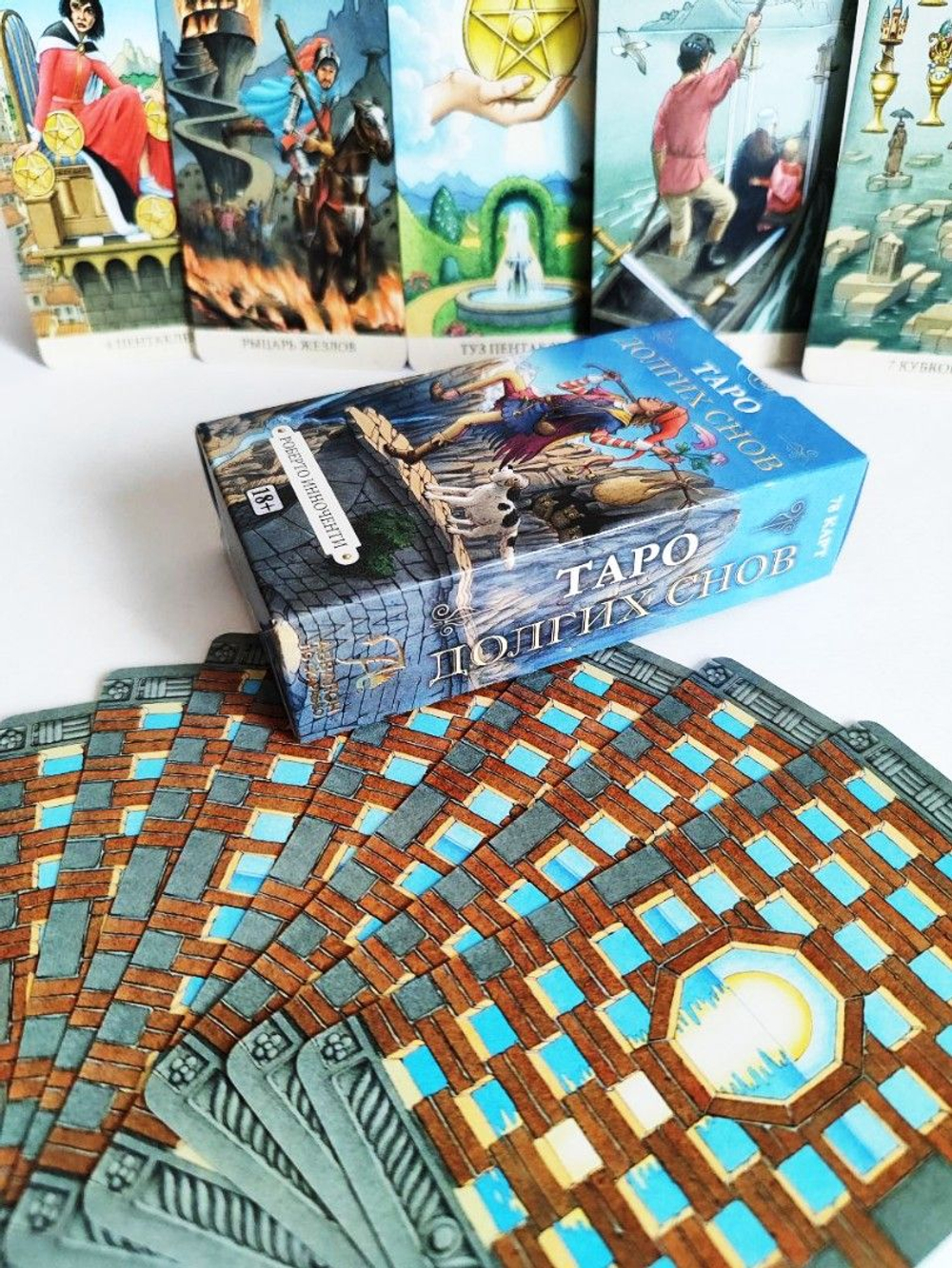 Таро Долгих Снов (RUS)