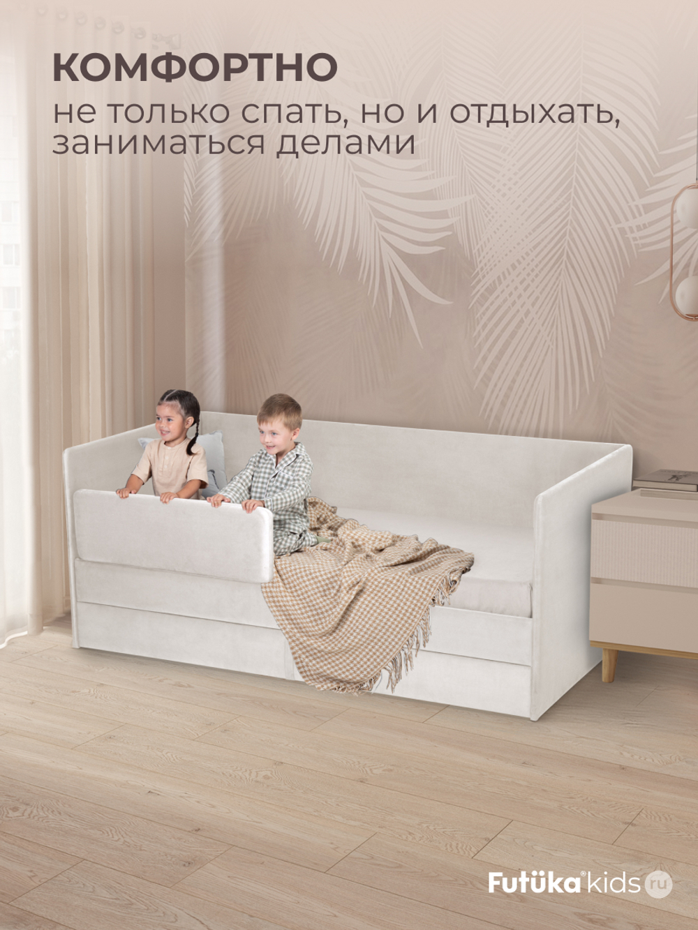 Диван - кровать Simple 200х90 см ткань Микровелюр