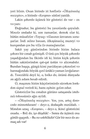 Uzuncorab Pippi cənub sularında