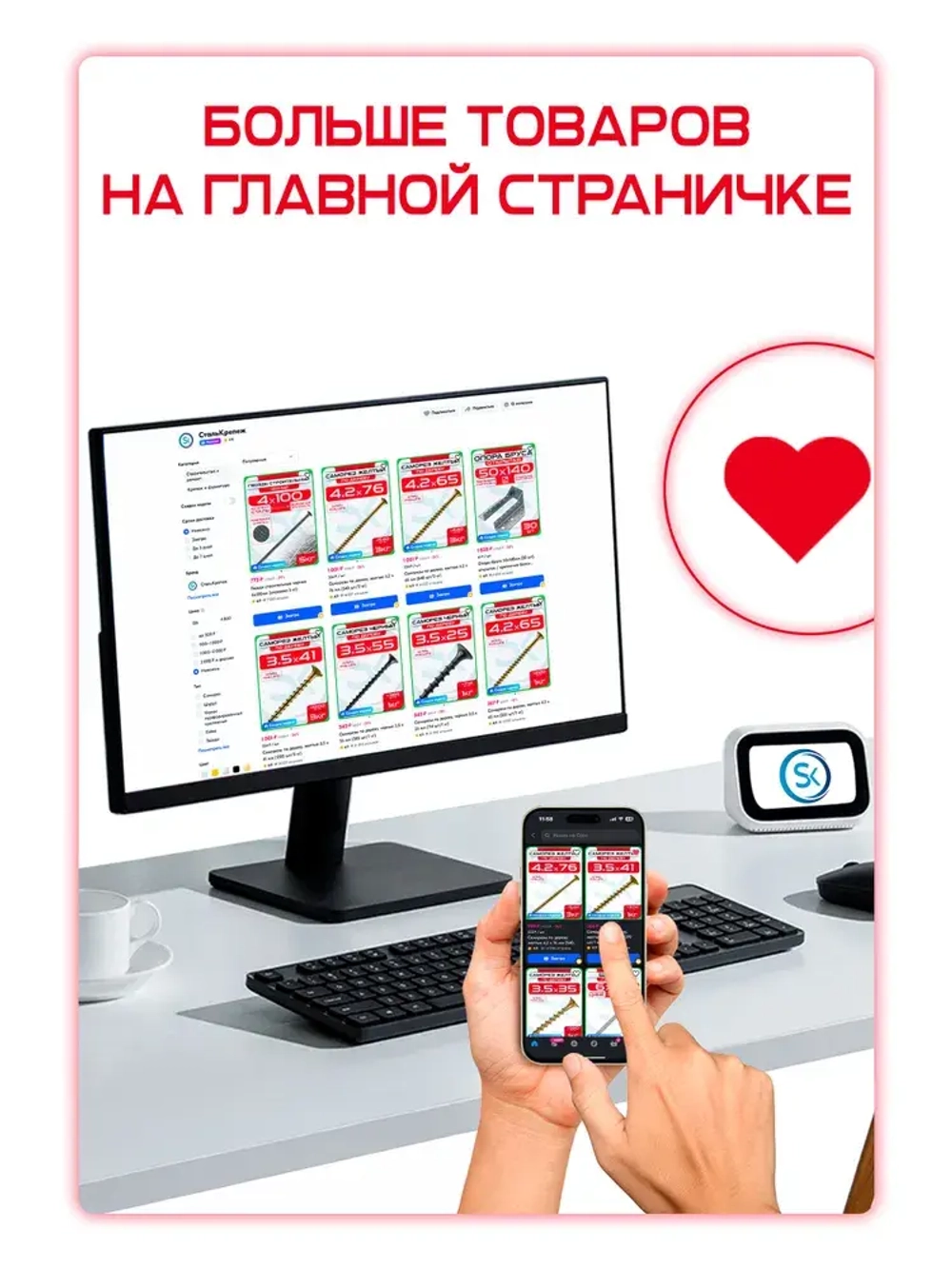Шайба усиленная М10 (1кг / 83шт)