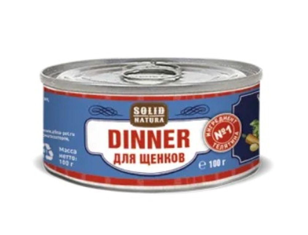 Влажный корм для щенков Solid Natura Dinner Телятина, банка 100 г