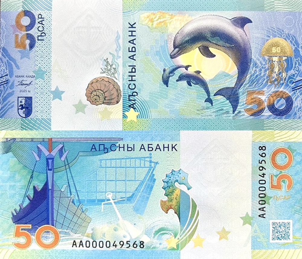 Абхазия 50 апсар 2025 Военный корабль и черноморские дельфины UNC
