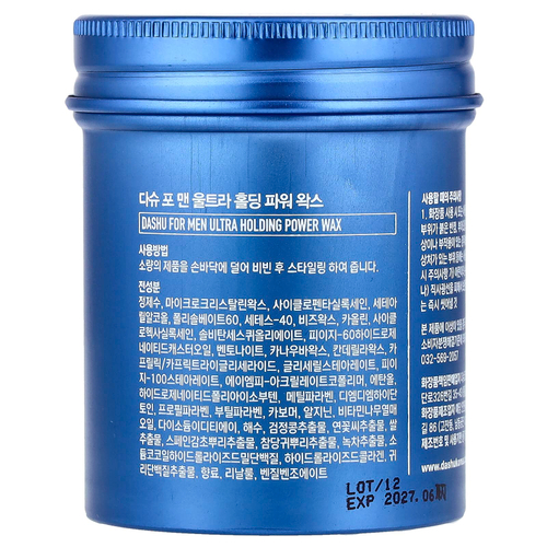 Dashu, Ultra Holding, воск для мужчин, 100 мл (3,38 жидк. унции)