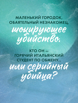 Слово из шести букв