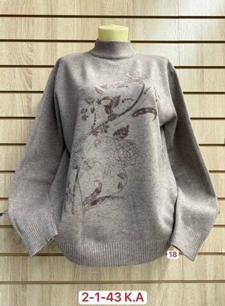 Свитер 2951853 Fabrika