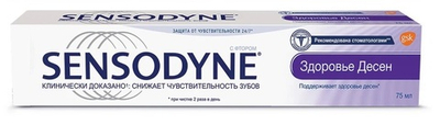 З/паста Сенсодин 75 мл. Здоровье дёсен