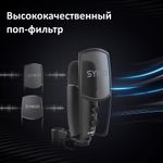 Микрофон SYNCO CMic-V2