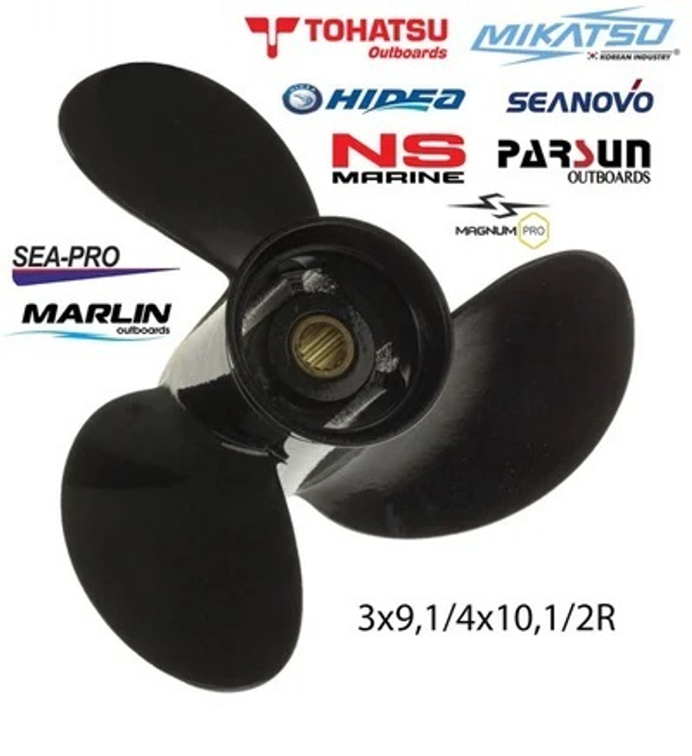 Винт Mikatsu 20 HP оригинальный (9,25 х 11.5)