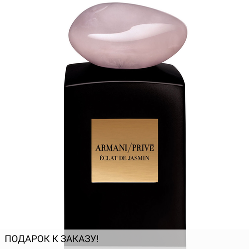Giorgio Armani Eclat de Jasmin