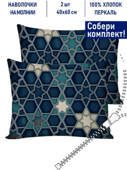 Комплект наволочек 2шт Котики Котики "Мозаика" 40х60 см