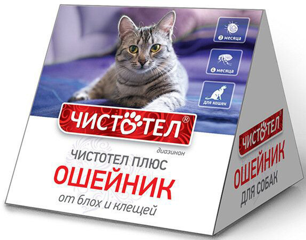 Ошейник от блох и клещей для кошек "Чистотел плюс" домик, 35 см.