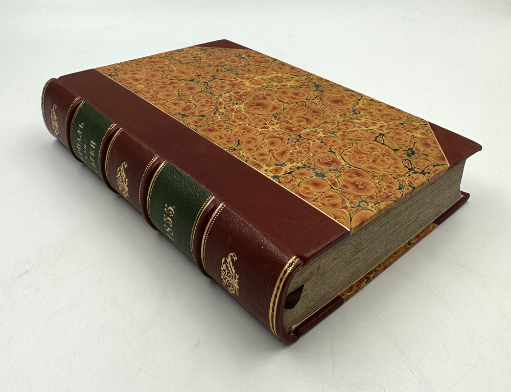 Журнал для детей. Еженедельное издание. СПб, 1855г. с № 1 по № 50. Полный год.