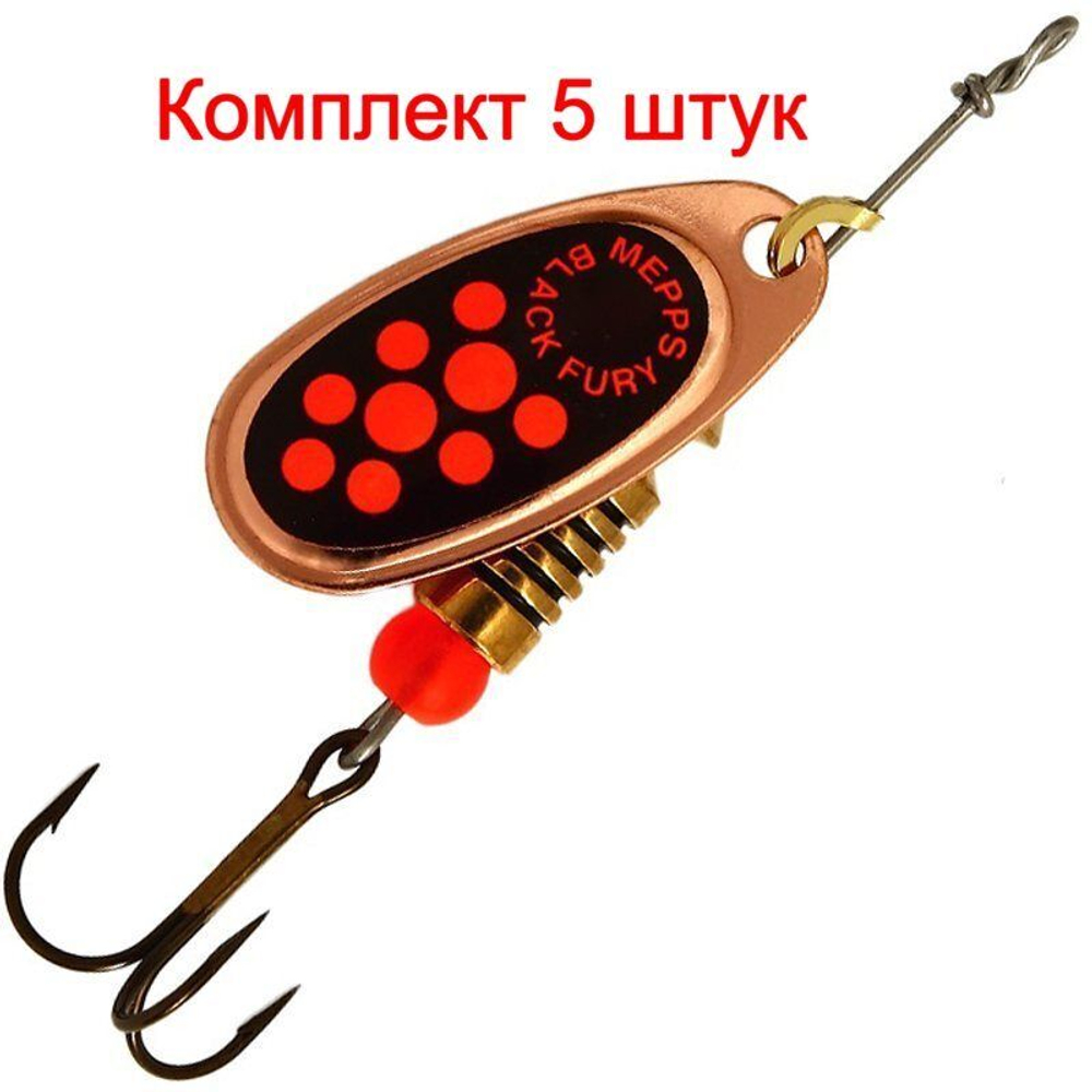 Блесна для рыбалки вращающаяся BLACK FURY 3 Gold