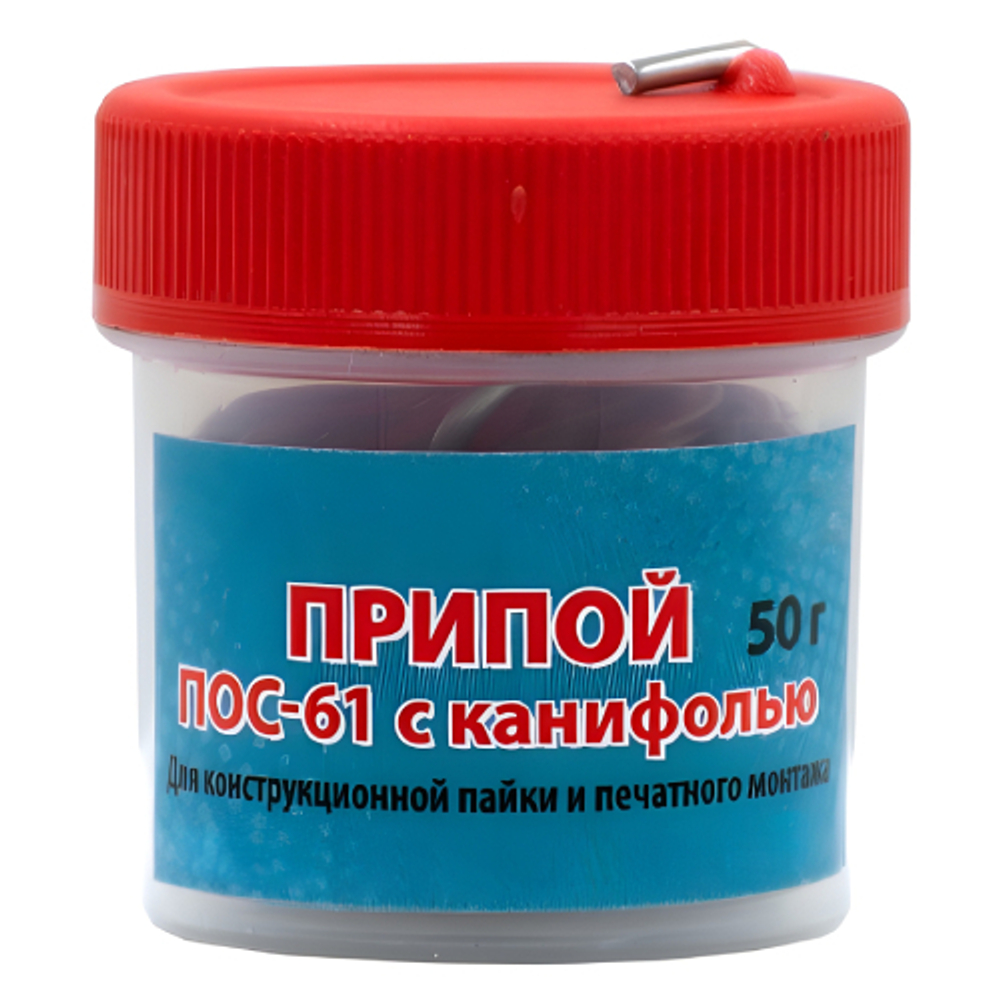 Припой в контейнере 50гр ПОС-61 с канифолью 1,5мм