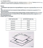 Варочная поверхность Hausler HLS-S4BLGT3 черный ГАЗОВАЯ