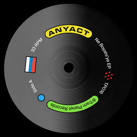 ANY ACT VINYL"NE BOYAT'SYA"