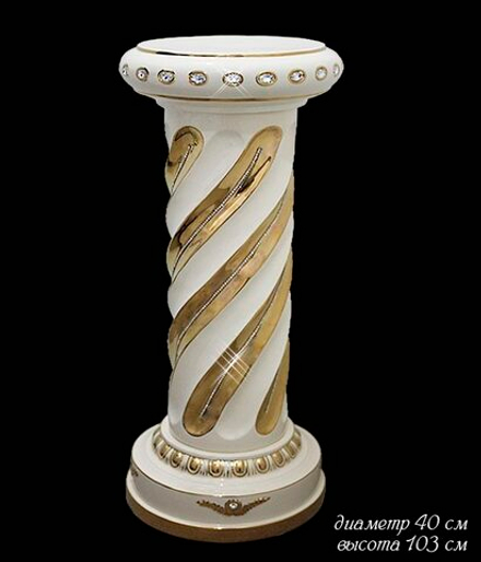 Lenardi 30-142 Подставка интерьерная 103см. (х1)Фарфор