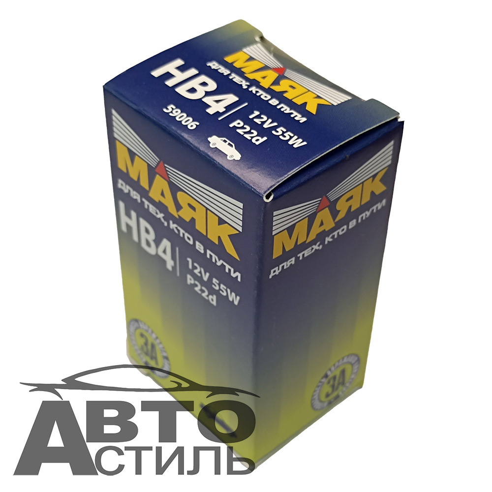 Автолампа HВ4(9006) 12V 55W (P22d) Маяк Standard #59006