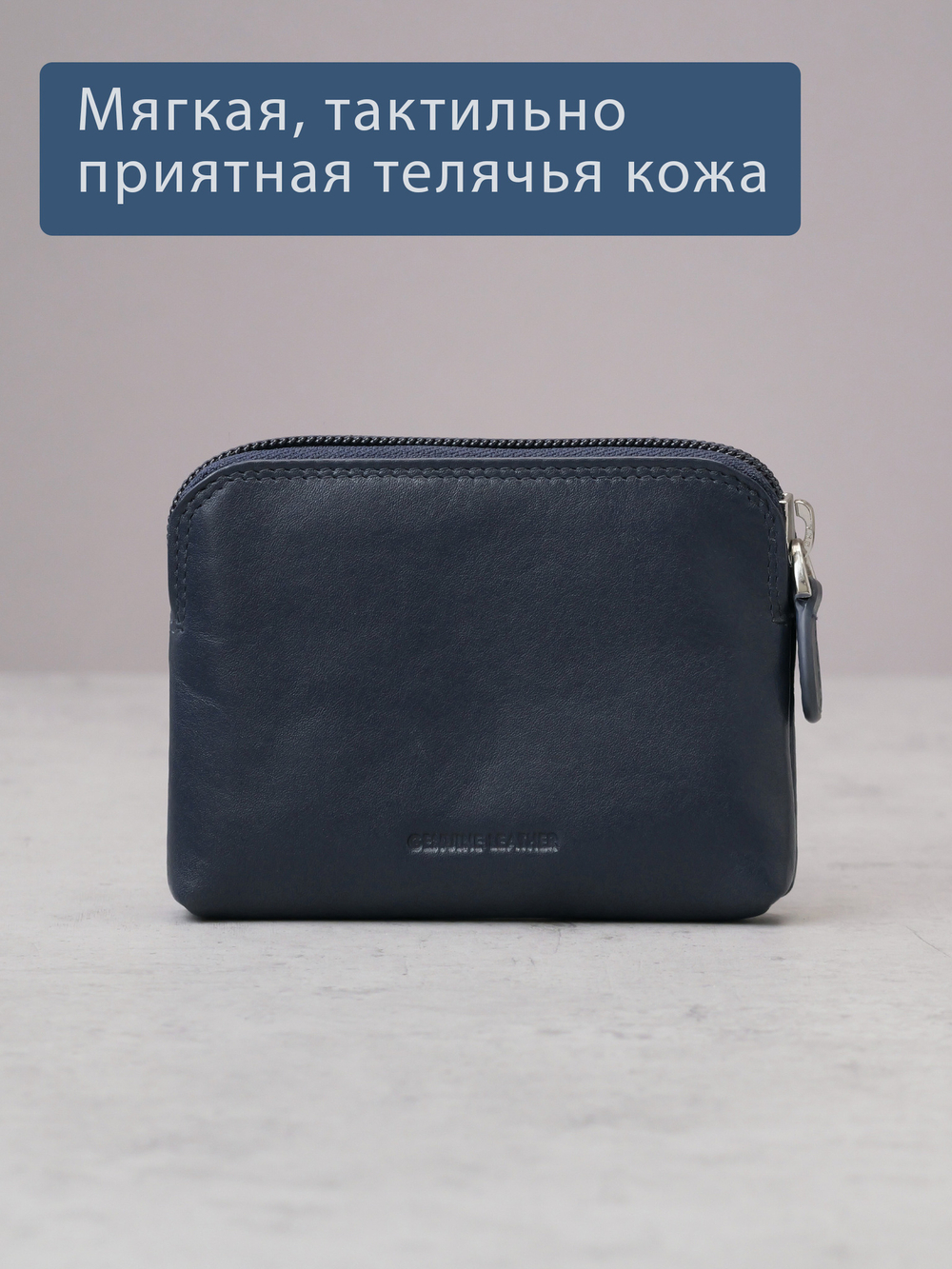 B270037 Murano - Футляр для ключей и карт Marta Ponti