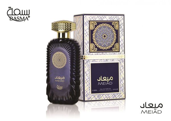 Basma Meiad