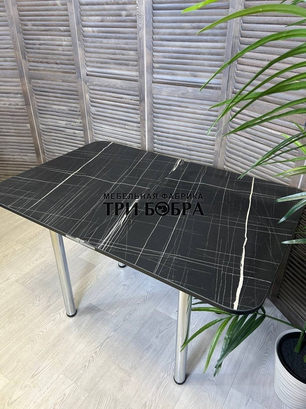 Стол кухонный ломберный "Чёрный Тунис"