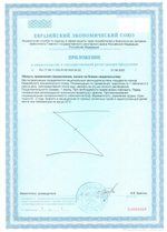СГР Elements Revilab
