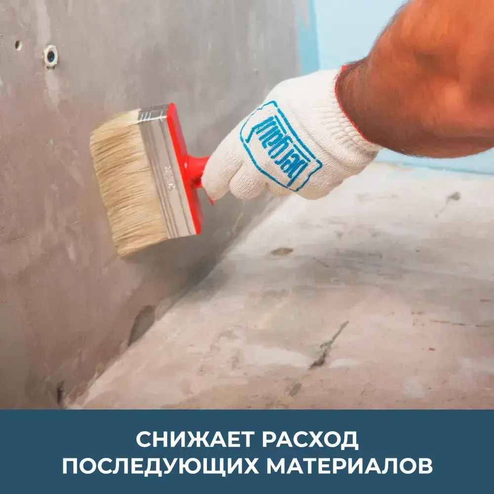 Грунтовка для стен и пола глубокого проникновения укрепляющая Bergauf Tiefgrunt 5 л