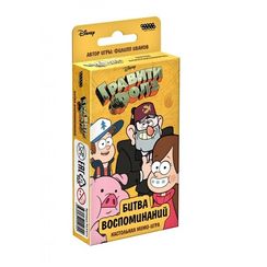 Игра "Гравити Фолз: Битва воспоминаний"