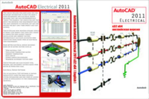 Autodesk AutoCAD Electrical 2011 x32 x64 ENG