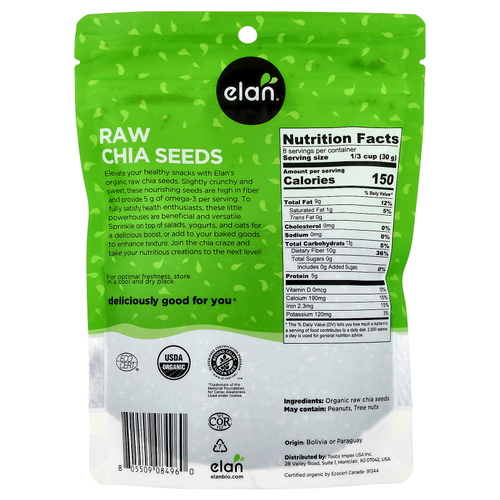 Elan, Органические семена чиа, необработанные, 250 г (8,8 унции)