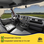 Ламбрекен с косынками универсальные стеганые без логотипа (экокожа, бежевый, бежевые кисточки)