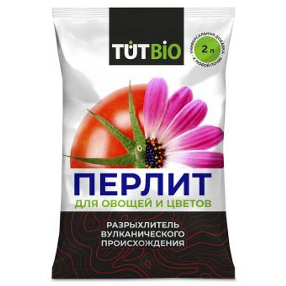 Агроперлит 2л