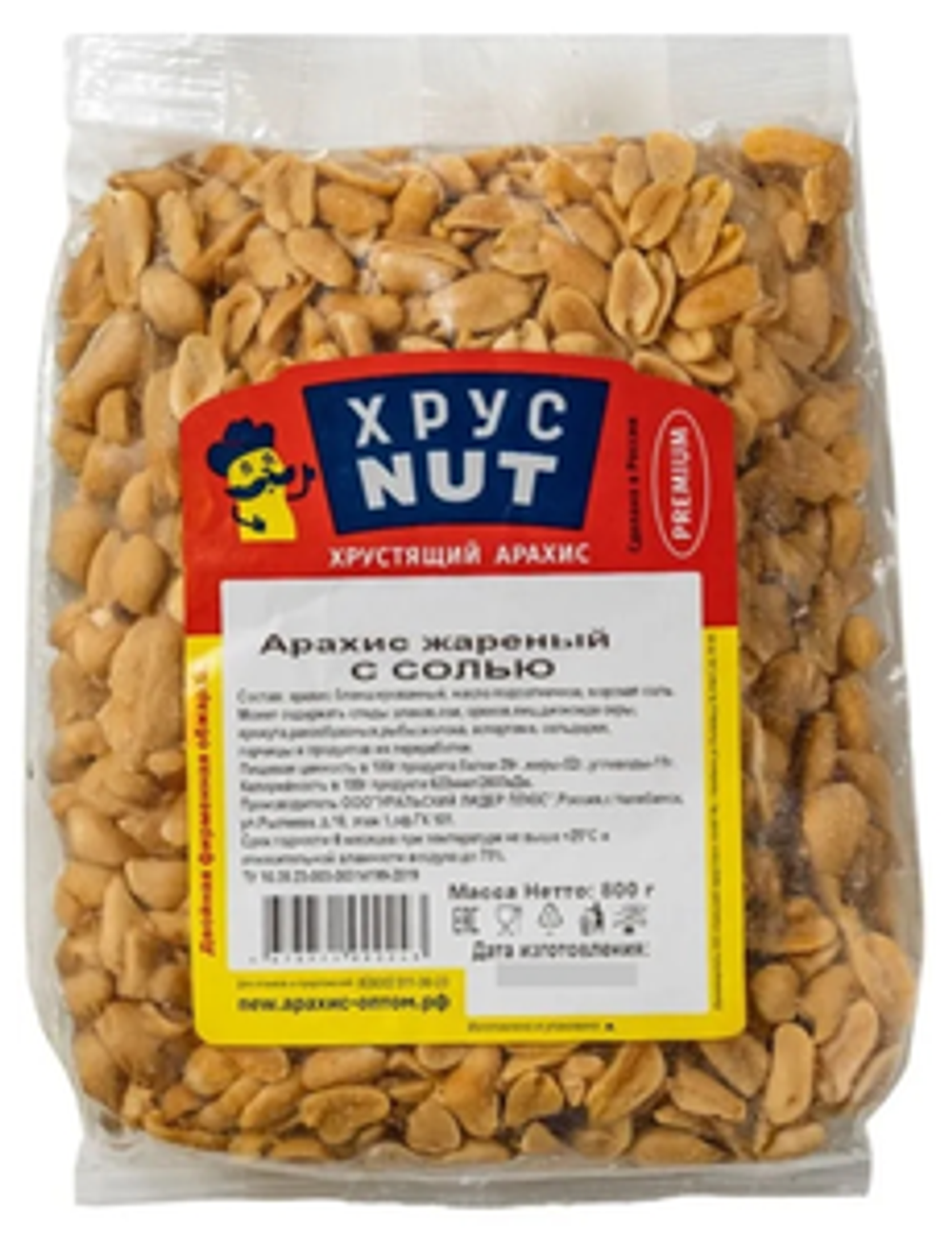 ХрустNUT ПРЕМИУМ СОЛЬ (Жареный) 1кг