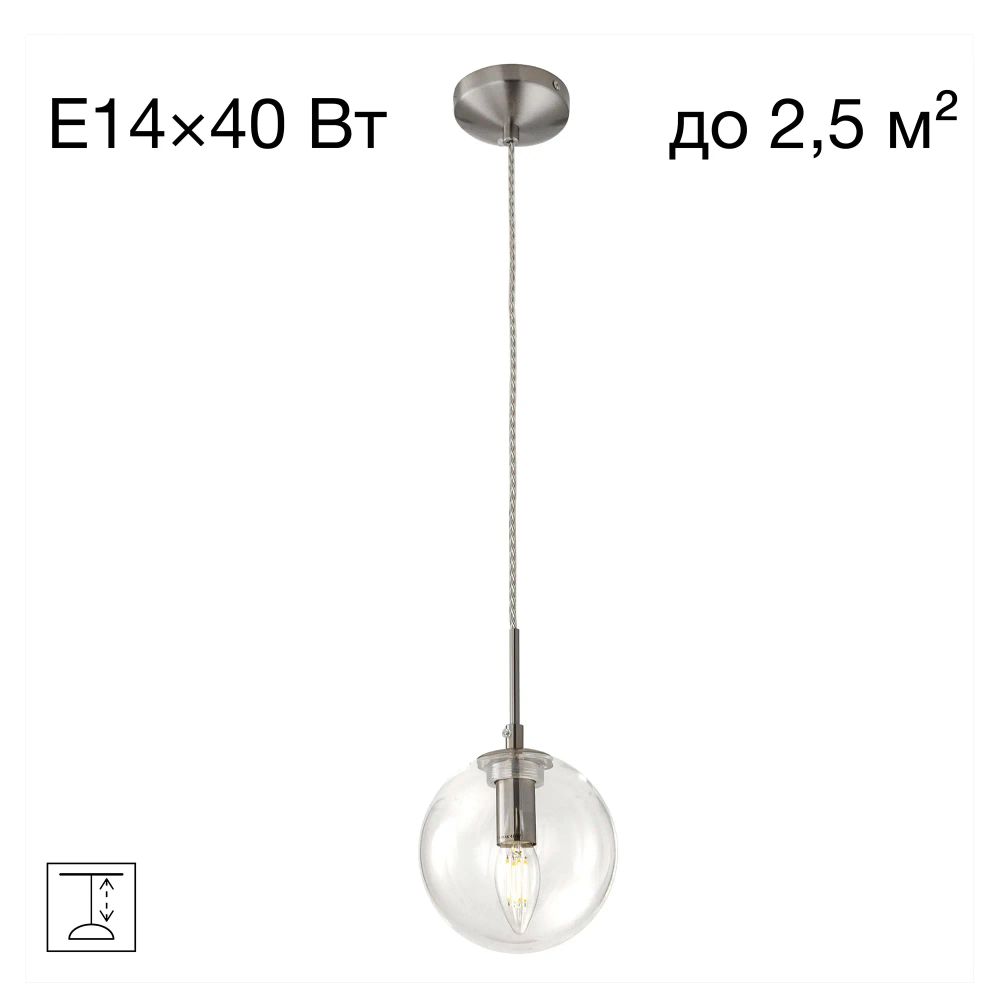 Citilux Томми CL102011 Подвесной светильник Матовый Хром