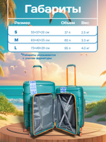 Большой чемодан Bon-Voyage PP Skycase#3, Бирюзовый, L