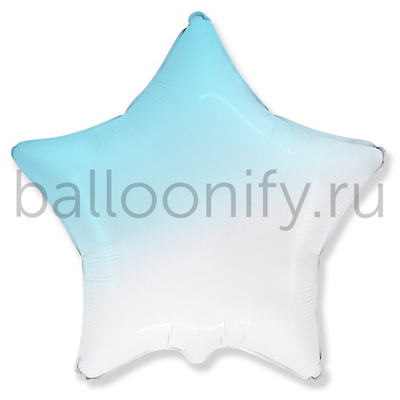 Фольгированная фигура, звезда, 18"/46СМ Градиент голубой