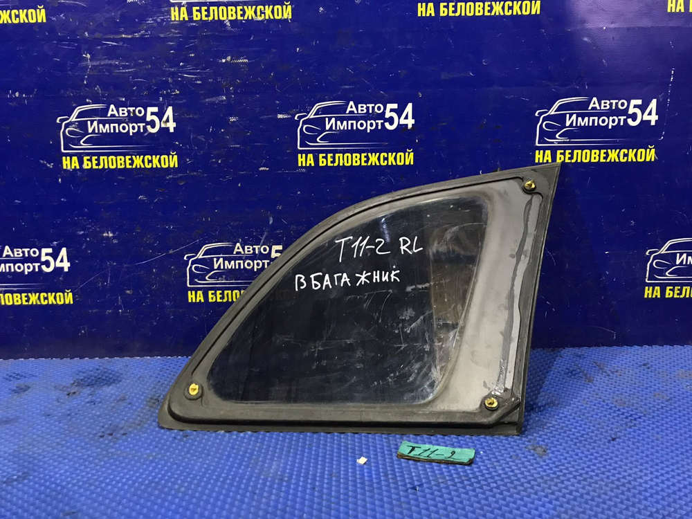 Стекло багажника левое CHERY TIGGO 2006