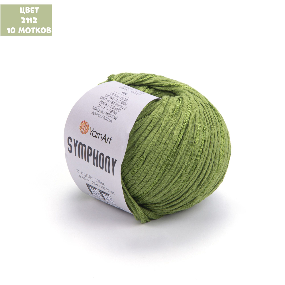 Symphony (Yarn Art)