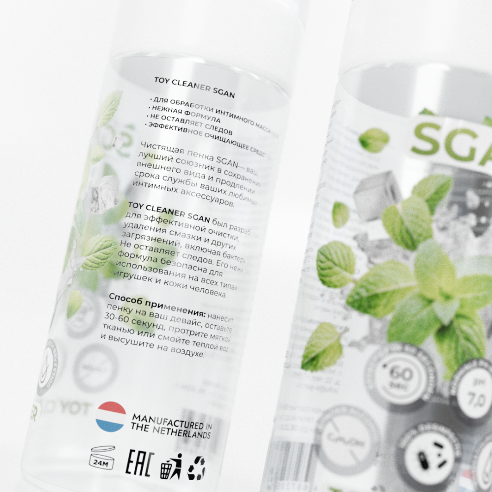 Антибактериальная очищающая пенка для игрушек SGAN 150 мл
