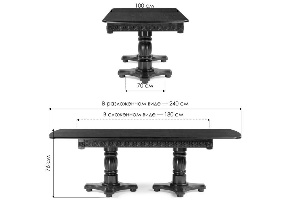 Деревянный стол Морнит 180(240)х100х76 слоновая кость / золото