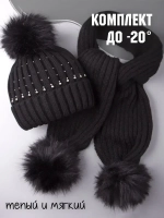 Шапка для девочки зимняя вязаная и шарф