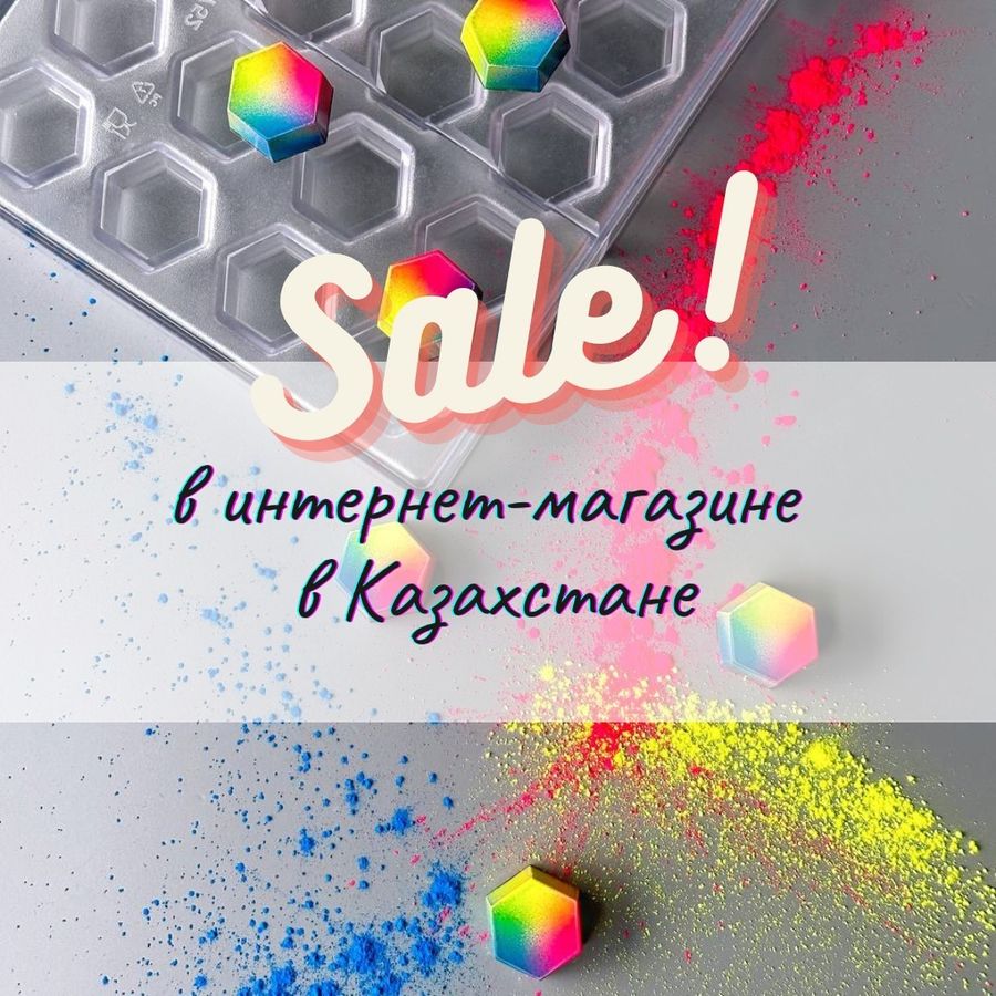У НАС ДЛЯ ВАС НОВОСТИ