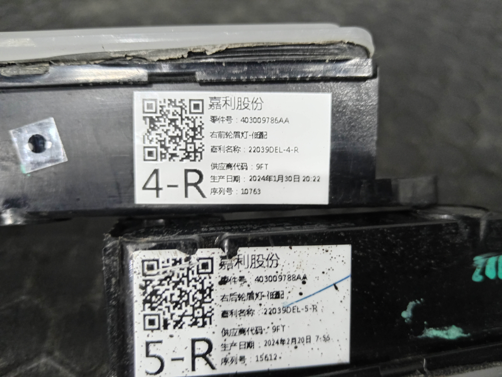 Повторители поворота передний + задний правый Jetour T2 23-нв Б/У Оригинал 403009786AA