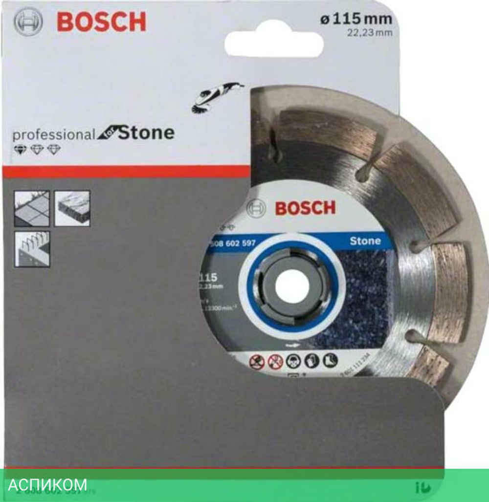 Алмазный диск Bosch 115-22.23 Professional for Stone 2.608.602.597