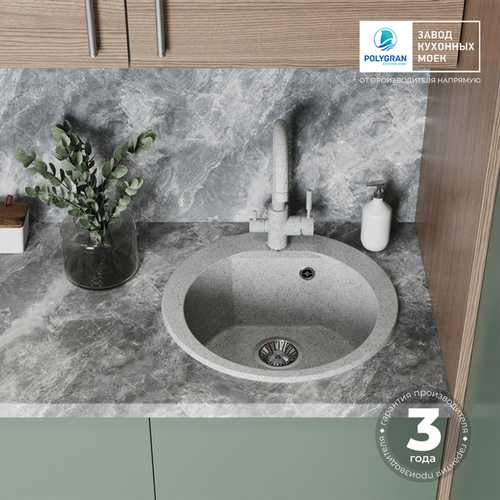 Мойка POLYGRAN ATOL-520 светло-серый №314 (серый), смеситель SKS5 светло-серый